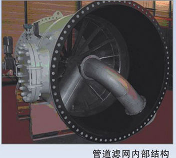 二次滤网